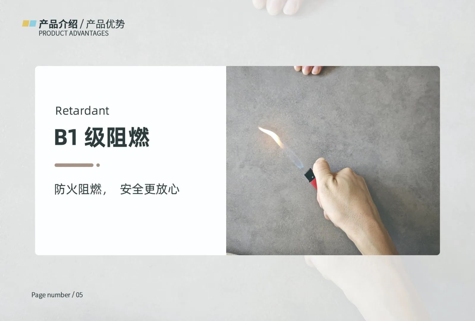 SPC仿瓷石晶墙板