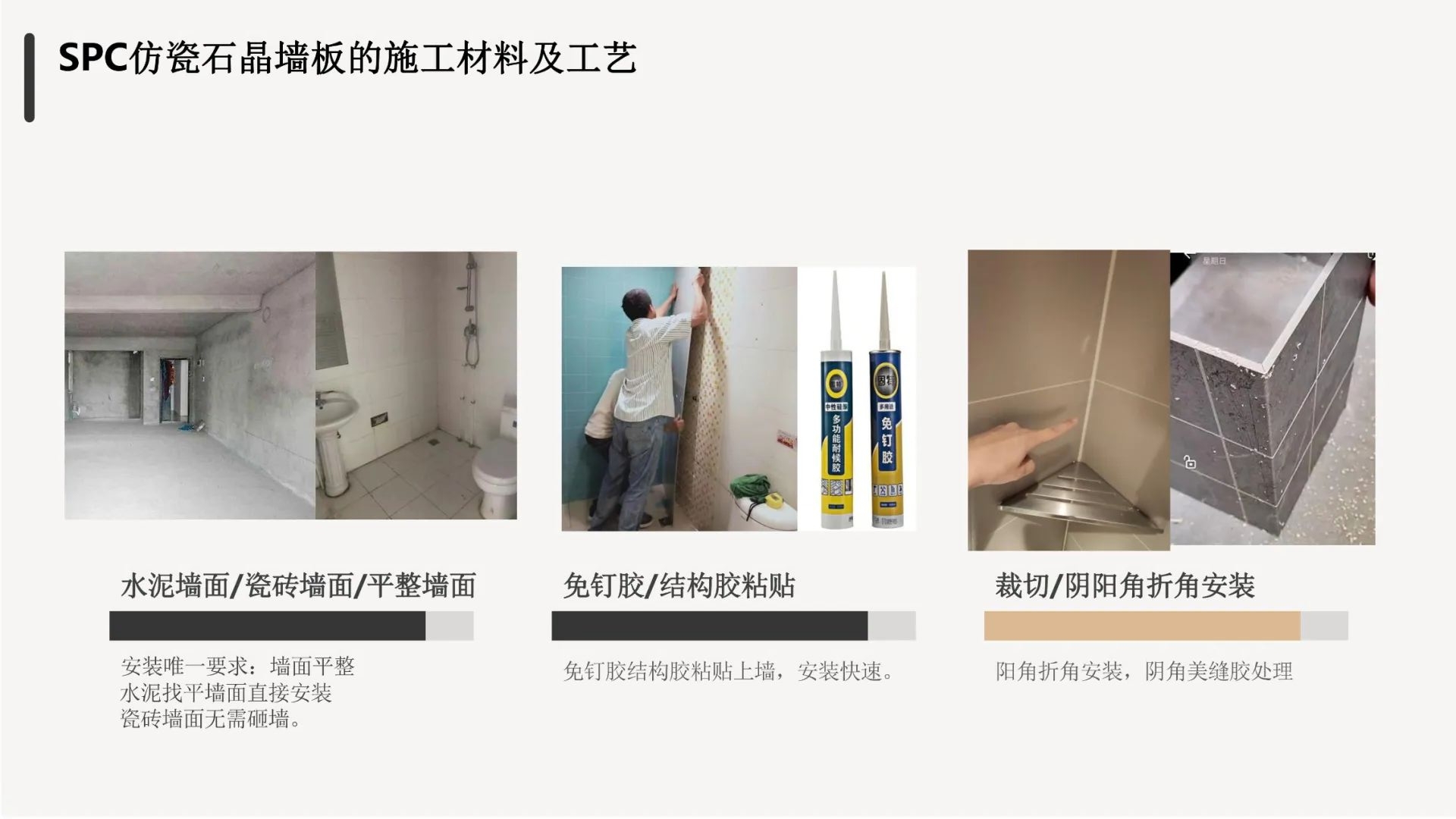 SPC仿瓷石晶完美登录入口