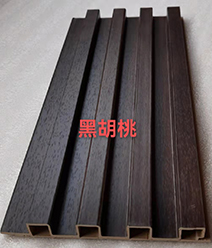 黑胡桃