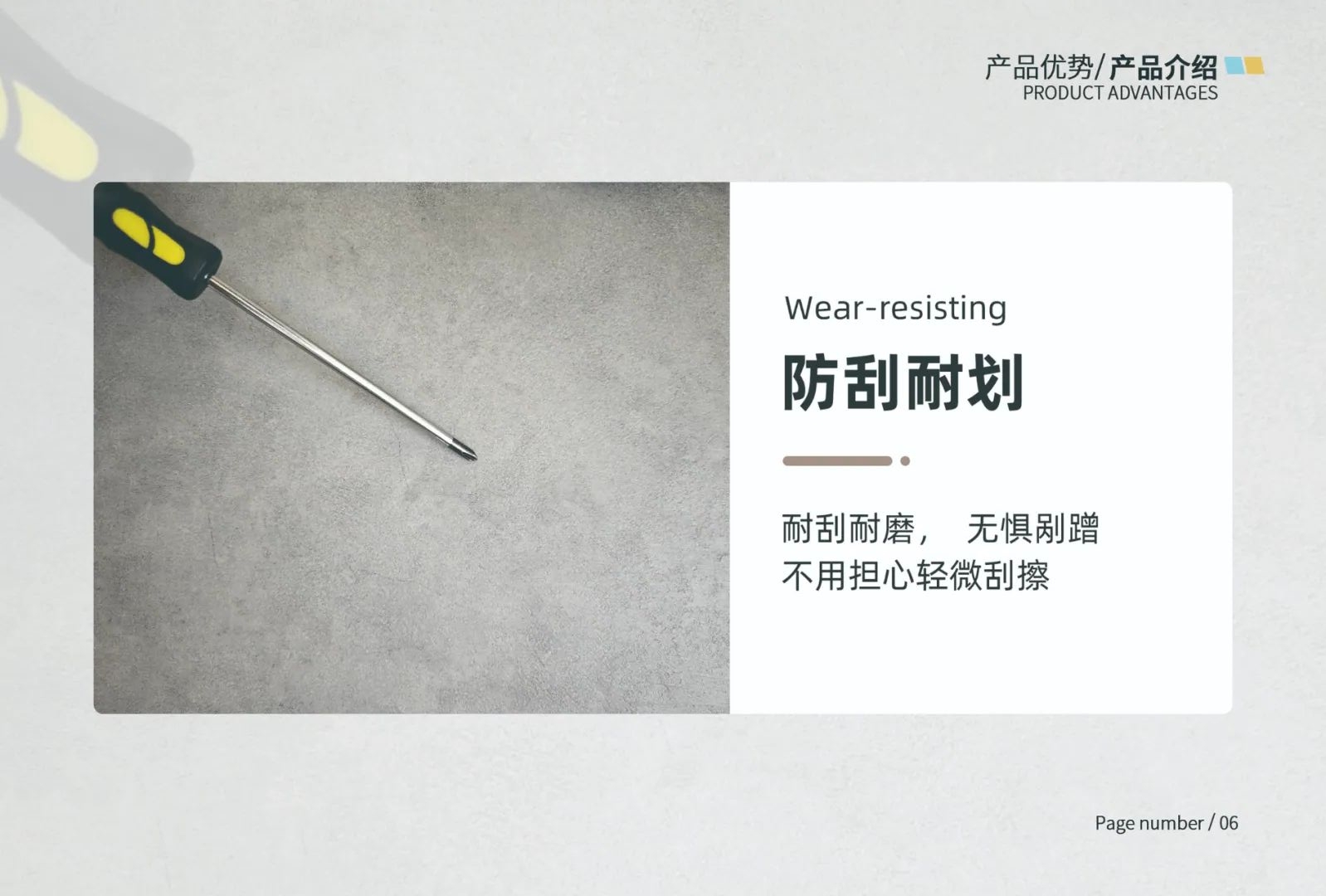 SPC仿瓷石晶墙板