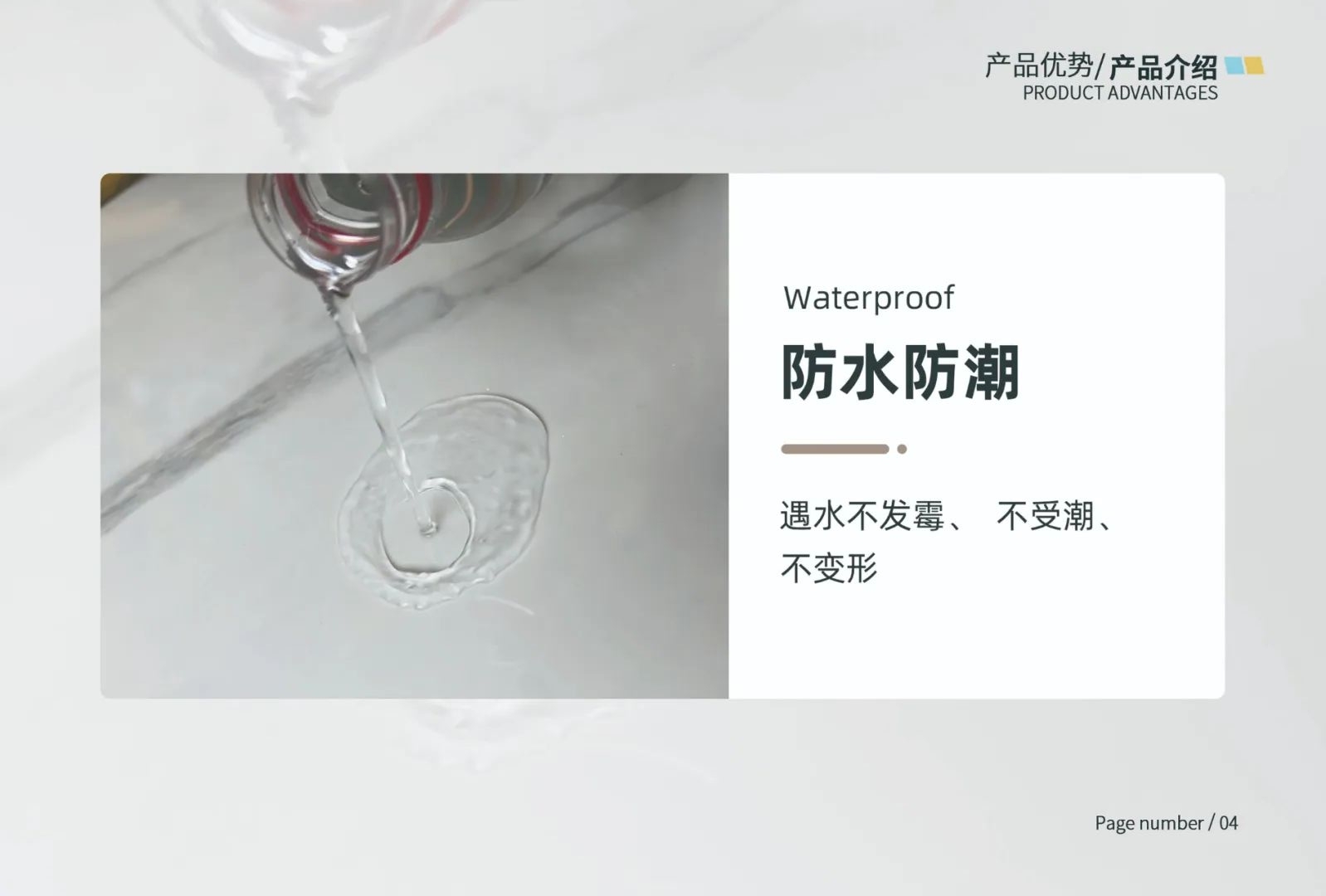 SPC仿瓷石晶墙板